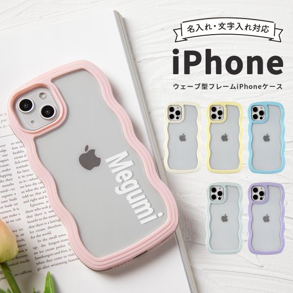 iPhone13 ケース iPhone13 pro ケース iPhone12 mini iPhone...