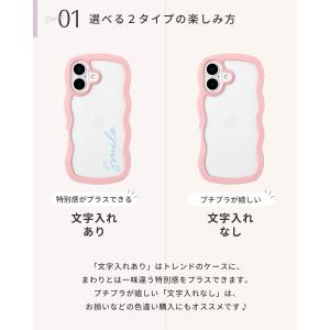 iPhone 17 17e 16 16e 15...の詳細画像2