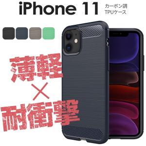iPhone11 ケース スマホケース 韓国 おしゃれ 耐衝撃 カーボン調TPUケース アイフォン ...