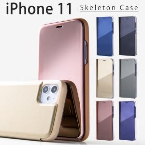 iPhone11 ケース iPhone11 ケース手帳型 おしゃれ 手帳 スマホケース 韓国 カバー 携帯ケース iPhoneケース 手帳 シンプル かっこいい おしゃれ スケルトン