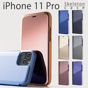 iPhone11Pro ケース ケース手帳型 おしゃれ 手帳 スマホケース 韓国 カバー iPhone11ProMax ケース 手帳型ケース スマホ カバー シンプル かっこいい おしゃれ