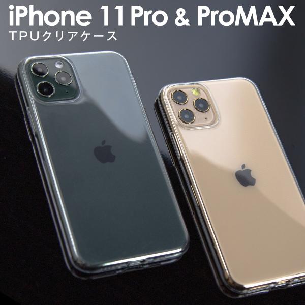iPhone11Pro ケース スマホケース 韓国 クリア 透明 おしゃれ クリアケース iPhon...