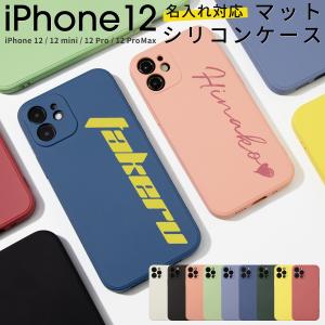 スマホケース シリコン かわいいの商品一覧 通販 Yahoo ショッピング