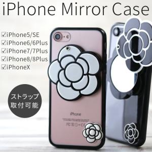 iPhone SE 第3世代 第2世代 スマホケース iPhoneX iPhone8 iPhone8Plus Phone7 iPhone7Plus iPhone6s iPhone6sPlus iPhoneSE ミラー付き かわいい おしゃれ