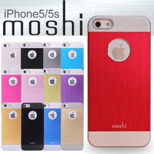 スマホケース iPhone5 iPhone5s iGlaze5 moshiカラーケース モシ  ヘアライン セール ポイント消化 携帯カバー 携帯ケース 40代 50代｜chomolanma