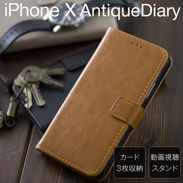 スマホケース iPhone XS X アンティークレザー手帳型ケース アイフォンテン レザーケース ...