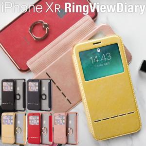 iphonexr スマホケース iPhone XR ケース カバー リング付き窓開き手帳型ケース アイフォン 手帳 携帯 落下防止 手帳型 おしゃれ 人気 アイフォンテンアール