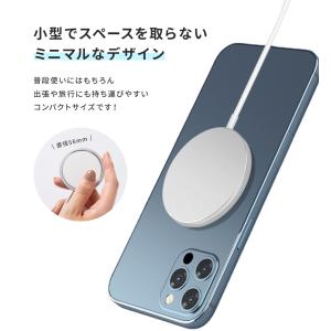 MagSafe 充電器 15W 急速充電 iP...の詳細画像4