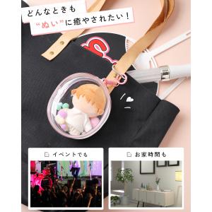 推し活 ぬいぐるみ ポーチ カラビナ 推しぬい...の詳細画像1