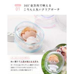 推し活 ぬいぐるみ ポーチ カラビナ 推しぬい...の詳細画像3