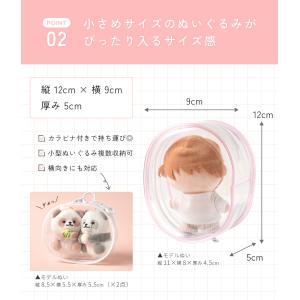 推し活 ぬいぐるみ ポーチ カラビナ 推しぬい...の詳細画像4