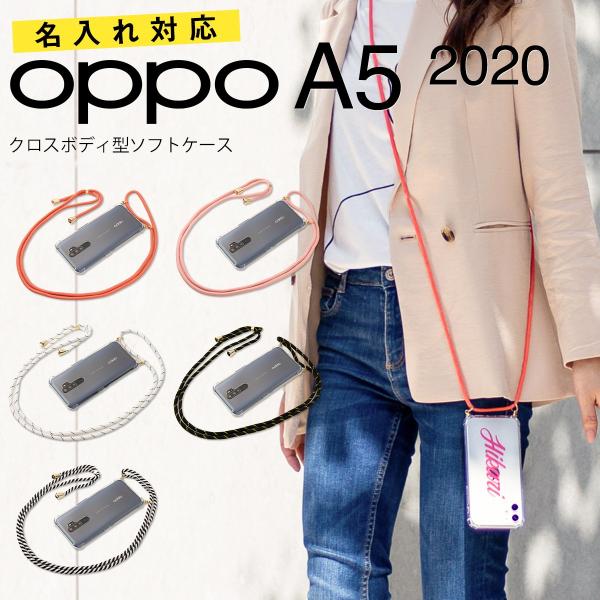 OPPO A5 2020 ケース クリアケース スマホ ショルダーストラップ 携帯ケース ショルダー...