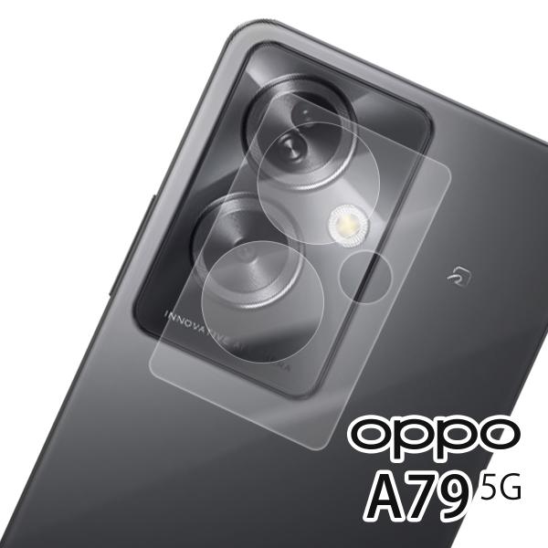 OPPO A79 レンズガラス レンズフィルム  透明 全面 指紋防止 ガラスシート OPPO A7...