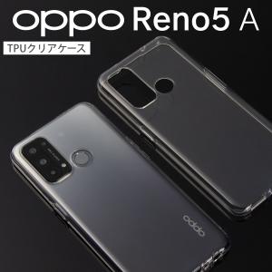 OPPO A55s 5G CPH2309 / A102OP クリア 透明 TPU クリアケース