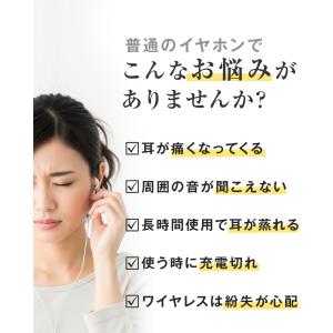 イヤホン イヤーカフ型 音漏れしない 有線 t...の詳細画像1