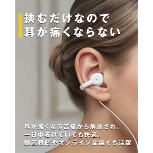 イヤホン イヤーカフ型 音漏れしない 有線 t...の詳細画像3