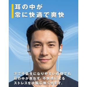 イヤホン イヤーカフ型 音漏れしない 有線 t...の詳細画像4