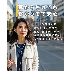 イヤホン イヤーカフ型 音漏れしない 有線 t...の詳細画像5