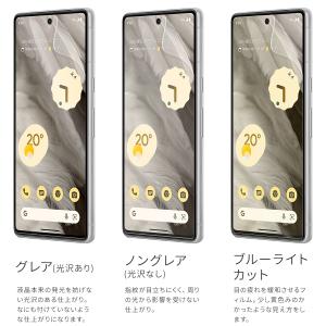 Google Pixel 8 Google P...の詳細画像5