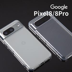 pixel8 ケース ピクセル8  Pixel8 カバー スマホケース pixel8Pro ピクセル8プロ  Pixel8Pro 透明 透明ケース 写真 挟む ステッカー TPUケース クリアケース｜chomolanma