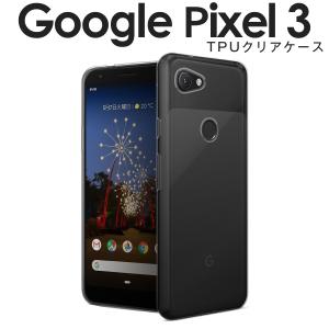 ピクセル3a ケース googlepixel3a スマホケース カバー ケース透明 