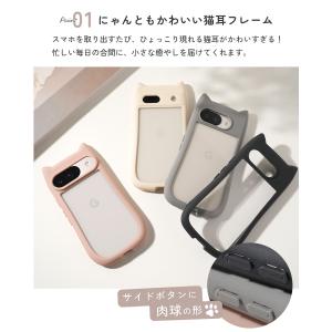 推し活 google pixel 10a 9a...の詳細画像3