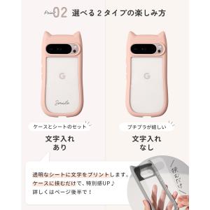 推し活 google pixel 10a 9a...の詳細画像4