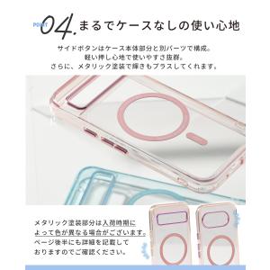 MagSafe ケース Google Pixe...の詳細画像5