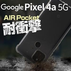 Google Pixel Pixel4a ケース カバー ブラック 黒 ハードケース