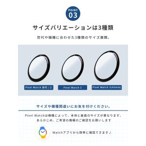 Google pixel watch 2 3 ...の詳細画像4