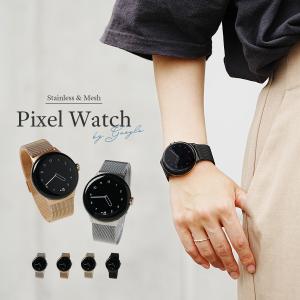 ピクセルウォッチ Pixel Watch バンド 付け替え ベルト ミラネーゼループ メタル バンド レディース 女性 交換バンド 交換ベルト ソフトバンク softbank au｜chomolanma