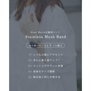 Pixel Watch 4 3 2 交換バンド...の詳細画像2