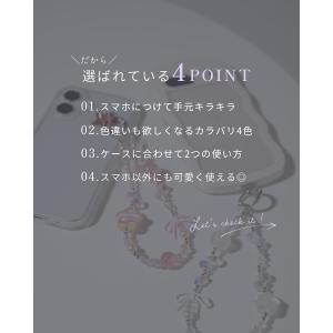 スマホ ストラップ 手首 ビーズ ハンドストラ...の詳細画像2