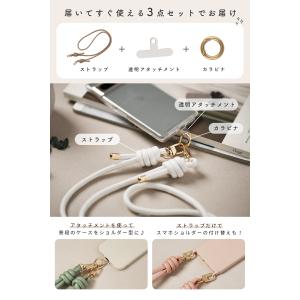 スマホ ショルダーストラップ 太め おしゃれ ...の詳細画像1