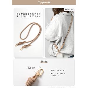 スマホ ショルダーストラップ 太め おしゃれ ...の詳細画像5