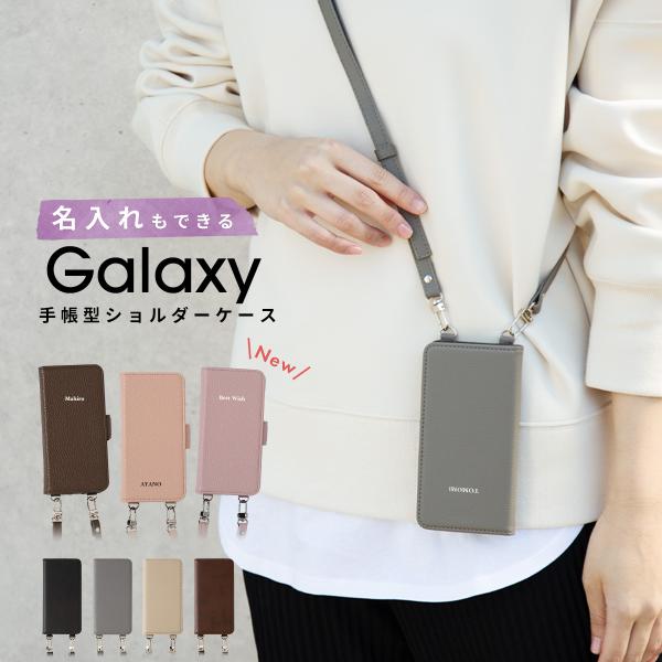 Galaxy s22 s23 ultra a53 s21 ケース 手帳 スマホケース スマホ ストラ...