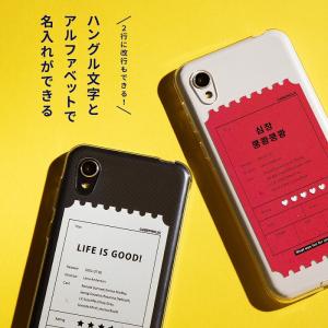 推し活 ケース aquos sense8 se...の詳細画像2