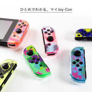 ニンテンドースイッチ ジョイコン カバー ケー...の詳細画像1