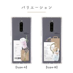 xperia 5 V 5 iv 10 VI 1...の詳細画像5