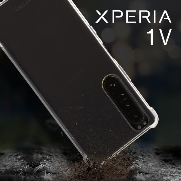 Xperia 1 V ケース エクスペリア スマホケース 耐衝撃 透明 透明ケース クリア TPU ...