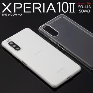 Xperia 10 II カバー ケース クリア 透明 スマホケース 韓国 SO-41A SOV43 A001SO TPU スマホ クリアケース ソフトケース シンプル 人気 エクスペリア 40代 50代｜chomolanma