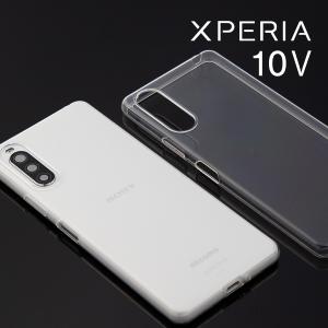 Xperia 10 V ケース スマホケース エクスペリア 透明ケース クリア TPU クリアケース...