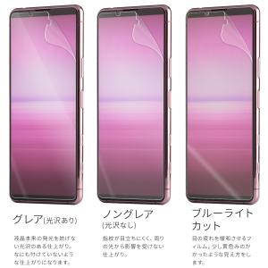 【安心の2枚セット】 Xperia 5 II ...の詳細画像5