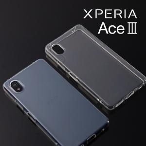 Xperia Ace III ケース カバー SO-53C Xperia Ace III  SOG08 A203SO スマホケース クリア 流行 アレンジ おすすめ 人気 ソフトケース TPU クリアケース
