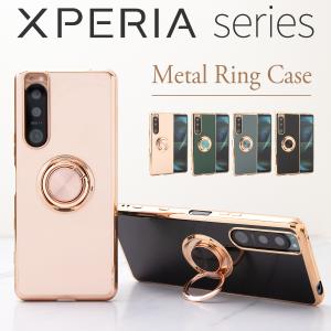 Xperia Ace II ケース カバー おしゃれ 耐衝撃 SO-41B Xperia 1 III SO-51B SOG03 Xperia 5 III SO-53B SOG05  A103SO 耐衝撃 メタルリングケース 40代 50代