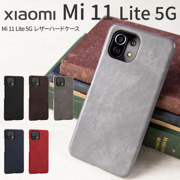 Mi 11 Lite 5G ケース カバー スマホケース 革  Xiaomi 11 Lite 5G ...