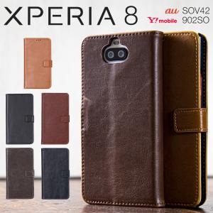 Xperia8 ケース 手帳型 Xperia8 lite ケース カバー おしゃれ 韓国 スマホケース SOV42 902SO J3273 レザー 革 かっこいい アンティークレザー手帳型ケース