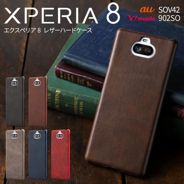 Xperia8 ケース Xperia8 lite ケース カバー おしゃれ スマホケース 韓国 ハー...