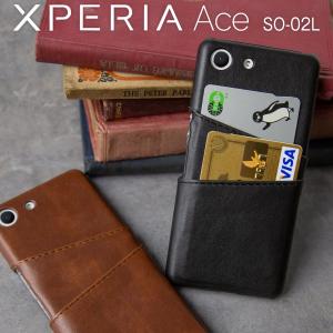 Xperia Ace ケース カバー ハードケース j3173 スマホケース 韓国 レザー かっこいい おしゃれ カード入れ so02l  SO-02L カードポケット付きハードケース