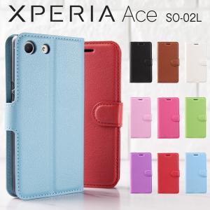 Xperia ace ケース 手帳型 カバー 手帳 j3173 スマホケース 韓国 SO-02L かっこいい おしゃれ レザー手帳型ケース 革 レザー おすすめ エクスペリア 40代 50代